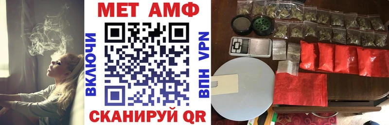 Купить  Малоярославец  АМФЕТАМИН 97% 