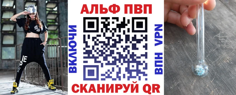 APVP мука  Купить где  Малоярославец 