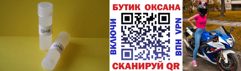 Купить где  Малоярославец  БУТИРАТ буратино 
