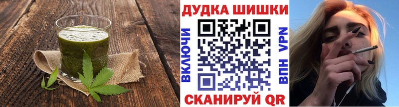 Cannafood марихуана  Купить закладки  Малоярославец 