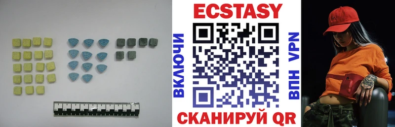 Купить закладки  Малоярославец  Ecstasy Cube 