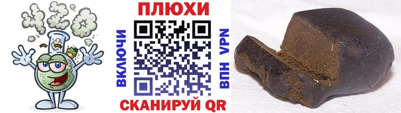 ГАШИШ 40% ТГК Малоярославец