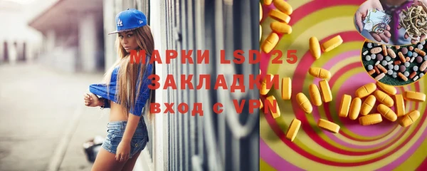 метадон Армянск