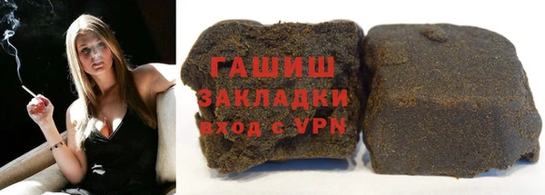 метадон Армянск