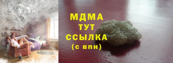 apvp Арсеньев