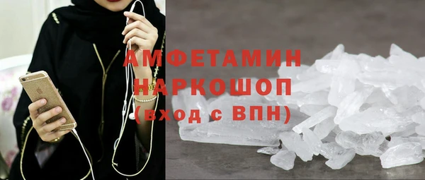 альфа пвп VHQ Аркадак