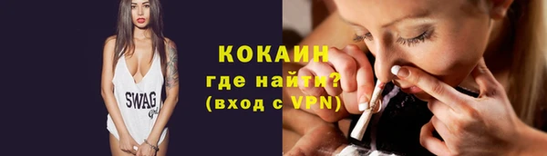 альфа пвп VHQ Аркадак