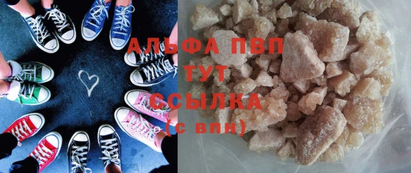 альфа пвп VHQ Аркадак