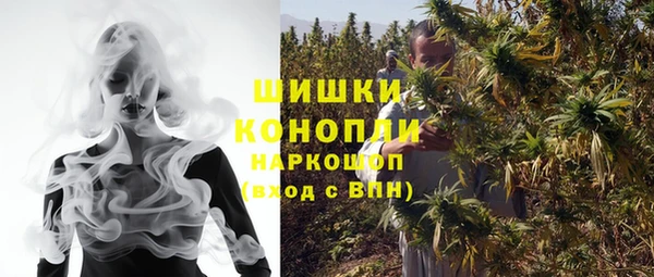 альфа пвп VHQ Аркадак