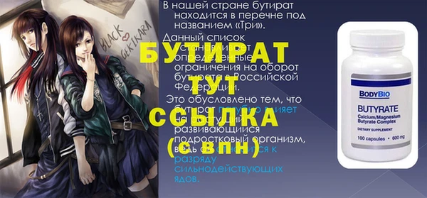 метадон Армянск
