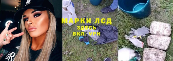 метадон Армянск