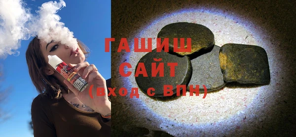 альфа пвп VHQ Аркадак