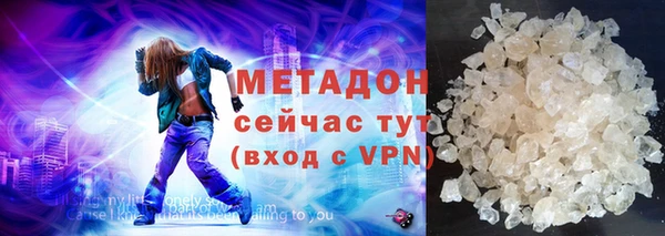 альфа пвп VHQ Аркадак