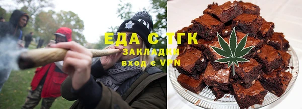 альфа пвп VHQ Аркадак