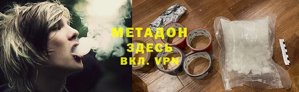 альфа пвп VHQ Аркадак