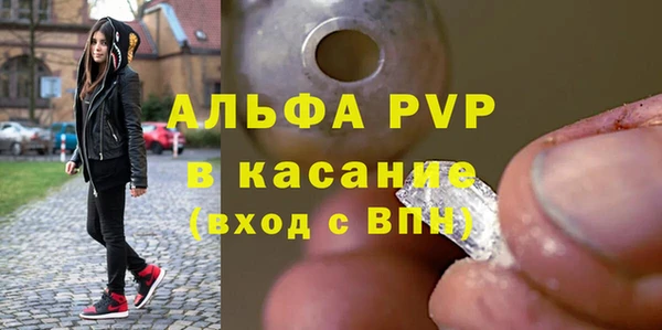 альфа пвп VHQ Аркадак