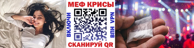 Купить где  Малоярославец  Мефедрон мяу мяу 