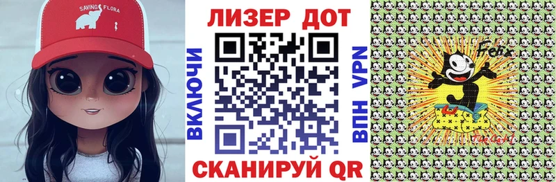 Марки NBOMe 1,8мг  Купить где  Малоярославец 