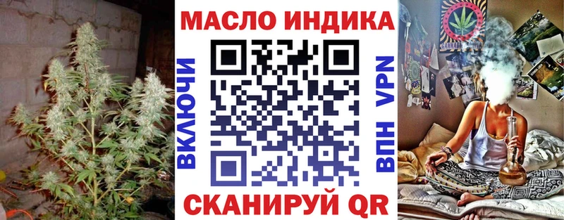 Купить где  Малоярославец  ТГК жижа 
